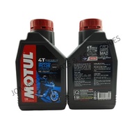 【MOTUL】4T 3000PLUS (SAE 20W50) Semi Synthetic Motorcycle Engine Oil Minyak Hitam Motor (1L)