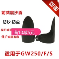Motorcycle Shock Absorber Dust Cover Modification Spring Windshield Guard Compatible with GW250 CB19