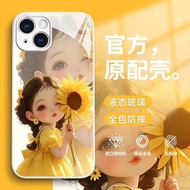 手机壳phone case向日葵女孩苹果16手机壳15Plus夏日14|13ProMax玻璃12|11可爱XRxs新款2026.6.23