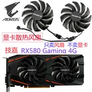 Gigabyte Rx580 Using 4G Graphics Card Cooling Fan With Diameter 85M And A Hole Spacing Of 40Mm