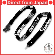 【direct from japan】Kaedear Bike Lock Key Cylinder Chain Lock Anti-Theft KDR-LK1-1500-BK (1500mm, Bla