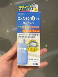 Yuskin I Lotion 止癢保濕乳液 130ml
