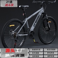 Manufacturer's adult mountain bike, variable-speed bicycle, adult shock-absorbing bicycle