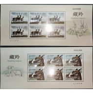 2003-12 Himalayan Antelope Small Stamps Sheetlets MNH China 2003-12 Himalayan Small Stamps Sheetlets