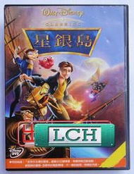◆LCH◆正版DVD《星銀島》-迪士尼(買三項商品免運費)
