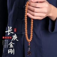 Buddha Beads Burst Meat Raw Seeds Men's Wenwan Bracelet Bodhi Seeds Nepalese Little King Kong Wholes