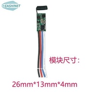 Wireless Remote Control Switch Module 3.7V4.5V7.4V9V12V24V Light Strip LED Power Supply Mini Control