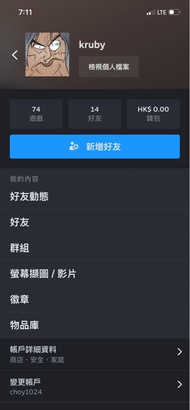 steam 一手帳號乾淨出售