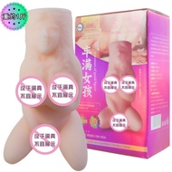 Entity Silicone Doll Male Masturbation Famous Machine Realistic Vaginas Airplane Bottle Half Body Adult Sex Sex Product