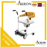 Akron Shifting Commode Wheelchair YWJ-01A (Agrow)