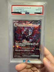 日版Psa 10 Pokemon 噴火龍 Charizard EX SAR 黑噴
