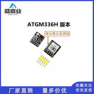 GPS Beidou BDS Modul Dwi Mod Navigator Kedudukan Satelit ATGM336H Menggantikan NEO-M8N