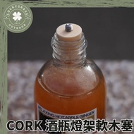 CORK Wine Bottle Lamp Holder CORK (1 Item) [Camping Station] Wine Bottle Lamp CORK Accessories Lamp 