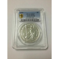 2014 Britannia Rare Incorrect Mule Error with Lunar Horse Obverse 1 oz .999 Silver Coin (PCGS MS67) 