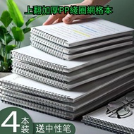 [Invoices Available] Upward Flip-Up Thickened PP Coil Grid Notebook Coil Notepad Notebook Notebook C