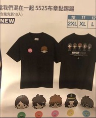 Mayday 五月天  當我們混在一起 5525布章黏踢踢 [ 含魔鬼氈10入 ]  - Mayday 5525 "B"in MUSIC T-shirt with Patches
