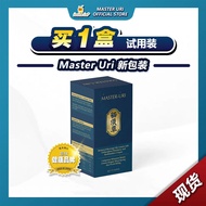 只限1天 特别优惠 抢购🚚free shipping🚚Master Uri🔥All natural Reduce uric acid