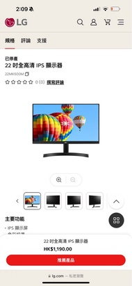 22吋電腦螢幕LG  22mk600m