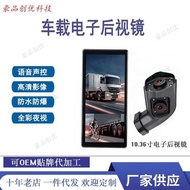 Bus Bus School Bus Monitoring IPS Display 34cm DVR Vertical Screen HD Two-Channel Electronic Rearvie