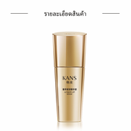 KANS ULTIMATE LIFT SERUM 30ML เซรั่ม มอยเจอไรเซอร์ บำรุงหน้า  หน้าเนียนใส  ไร้ริ้วรอย