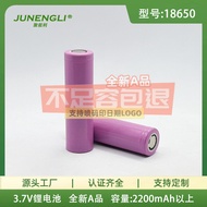 Gathering Energy186503. 7V Battery 2200mAh 3 Yuan Rechargeable with BIS/UL Certification