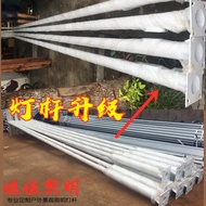 Stadium Lighting Lighting Pole 5m 6m 7m 8m Double Head LED High Pole Light Street Light Outdoor Bask