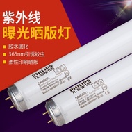 PHILIPS TL 60W/10R PHILIPS BL60W/10R UV Cured Sun Version Low Voltage Exposure Fluorescent Tube