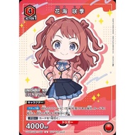 UNION ARENA TCG (JAP) UAPR/GIM-1-066 (U) Saki Hanami / Gakuen Idol Master