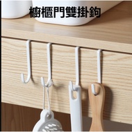 2 Pieces Packing Hooks Cabinet Door Double Hooks Clothes Hooks Behind Door Hooks Iron Hooks Kitchen 