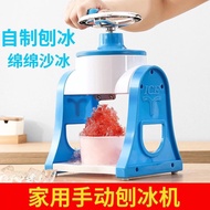 Household Hand Shaved Ice Machine Mini Smoothie Maker Small Smoothie Maker Ice Maker Cotton Ice Cube