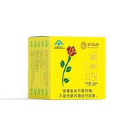 Baixiaodan Yisheng Ankang Brand Meiling Pill Health Food 96g/Box (3g/Bag * 32 Bags/Box)