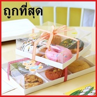 (AG1) Cake Box With Compartments And A Rope 1 Set
