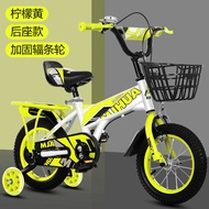 Children Bicycle Boys 3-12 Years Old Kids Bicycle Bicycle New Style Girls Bike One Piece Minimum Bat