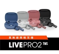 JBL - Live Pro 2 TWS 真無線降噪藍牙耳機 【藍色已售/只淨黑色】【全新行貨】