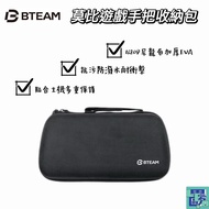 [Bteam] Mobiblades Mobile Game Handle M Storage Bag Leo
