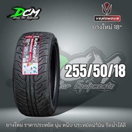 ยางรถยนต์ ปี25 (4เส้น) 235/45/18 265/40/18 245/45/18 275/40/18 255/50/18  VEENOM  ลายAD08 ลายไฟ นุ่ม