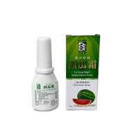 Mediking Fu Fang Pearl Watermelon Frost Oral Ulcer Spray 药王牌复方珍珠西瓜霜