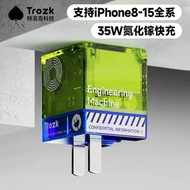 Creative Gem Mobile Phone Charger Gallium Nitride 35w Fast Charging Charging Head Portable Folding P