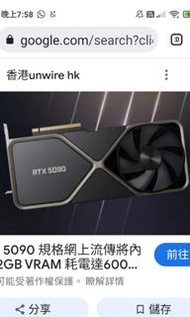Nvidia geforce rtx5090