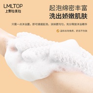 Exfoliating Bath Glove Beauty Tool Body Scrub Glove Dead Skin Remover Shower Mitt