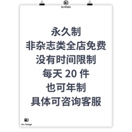 Aedas SU Model Plan Text Picture Text Data Collection Architectural Design Reference Material