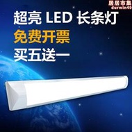 led三防淨化燈管40w一體防塵長條燈T5T8日光燈管家用節能超亮全套