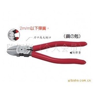 Taiwan Nozzle Pliers Wire Pliers FUJIYA F-104AA Diagonal Pliers Wholesale Fuguya Q0TK