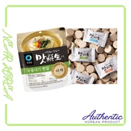 ChungJungOne  Matseonsaeng Broth Coin 4 Flavor 40P, 25P, 15