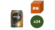 雀巢咖啡® - -原箱- 雀巢 香滑 咖啡 250ml x24 (新舊包裝隨機發送)