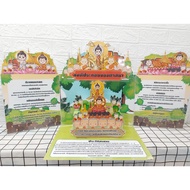 Teaching Media Social Education 3-Fold Religious Elements