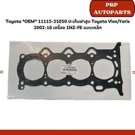 Toyota *OEM* 11115-21050 Cylinder Head Gasket Vios/Yaris 2002-16 Engine 1NZ-FE Steel Type