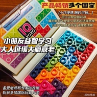 IQ XOXO IQ PUZZLE PRO Portable Travel Game Featuring 120 Challenges for Ages 6 - Adult