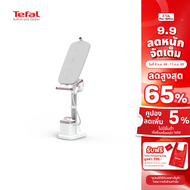 Tefal เตารีดแรงดันไอน้ำอเนกประสงค์ All in one IXEO VISION รุ่น QT1811T0