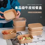 Disposable Packaging Lunch Box Thickened Kraft Paper Box Square Takeaway Packaging Box Salad Bento K